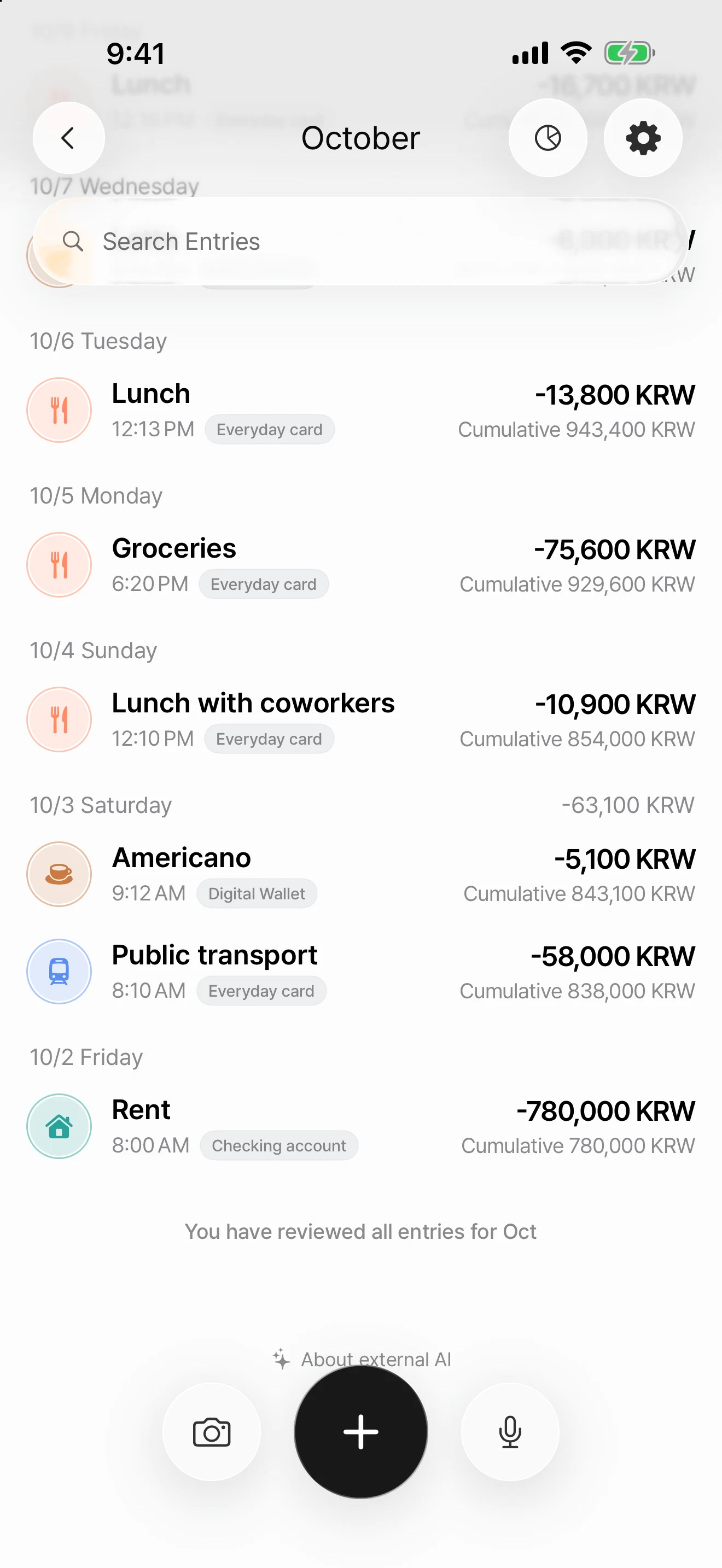 DonUp Entries screen showing a list organized by date with category icons and amounts.